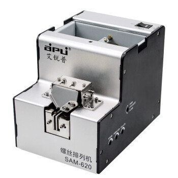 艾锐普SAM-620自动螺丝机可调轨道螺丝排列供给机螺丝供料器 SAM-620基本款(适用手工装配)