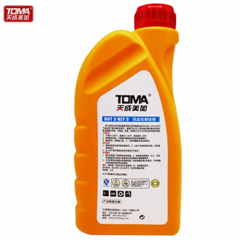 天成美加 TOMA DOT3 HZY3机动车制动液 800g/桶
