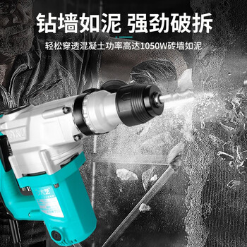 大艺 电锤电镐双用冲击钻大功率1050W开槽凿削多功能工业级电动工具 PRH 02-26S