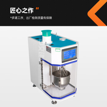 中交建仪JJ-20H新标准水泥胶砂搅拌机规范17671带盖电动胶砂搅拌机 JJ-20H水泥胶砂搅拌机