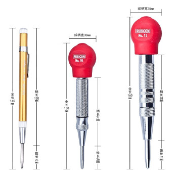 罗宾汉（RUBICON）进口中心定位冲No.5中心冲子 逃生锤 划痕器145mm