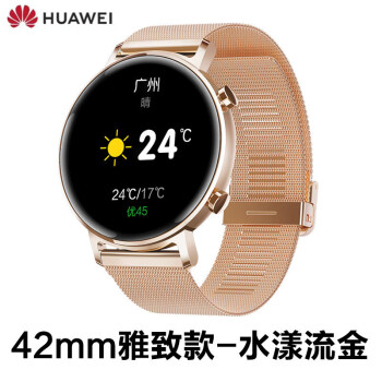 华为huawei官方原装华为手表gt2智能运动蓝牙无线电通话多功能商务原