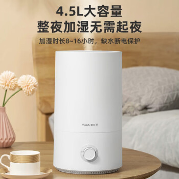 奥克斯（AUX）空气加湿器卧室婴儿办公室家用上加水大容量加湿