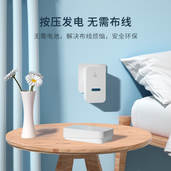 领普科技无线门铃 家用别墅用不用电池自发电远距离大音量防水 G4一拖二