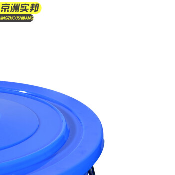 京洲实邦 白色160L 大号加厚塑料水桶带盖圆桶储水桶大白桶蓝桶垃圾塑胶桶JZ-LJT1119