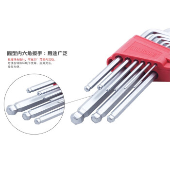 罗宾汉（RUBICON）公制特长球头内六角扳手RHK-287XL球型螺丝刀(1.5-6mm)7支装