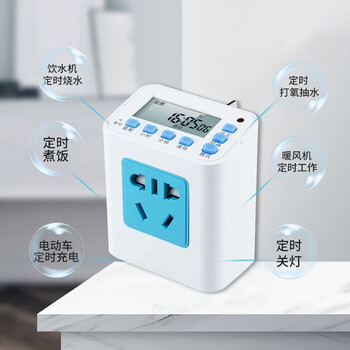 勒塔(LETA)  T02定时器插座10A鱼缸微时间控制器时控开关自动断电电源时控开关定时器插座插头LT604