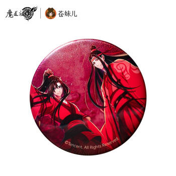 漫宅坊二次元官方授权动画魔道祖师周边吧唧魏无羡蓝忘机红衣最终章