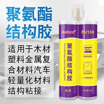 奥斯邦（Ausbond）聚氨酯结构胶新能源汽车动力电池双组分PU树脂胶粘剂粘塑料金属防水密封胶粘合剂ab胶400ml