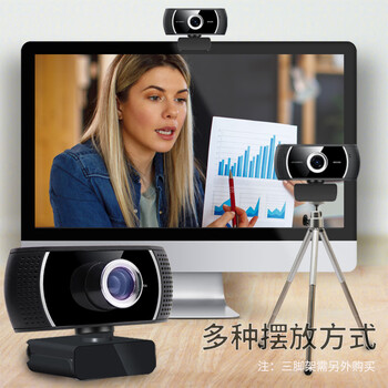 吉选C302 1080P广角高清直播电脑摄像头视频通话会议网络教学家用考试考研笔记台式外接置USB免驱麦克