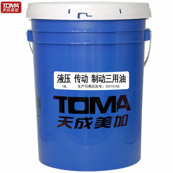 天成美加 TOMA 液压 制动 传动三用油 16kg/18L/桶