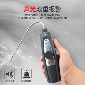 DUOYI（多一） DY5750B 卤素（冷媒）检测仪 汽车空调冷媒制冷剂检漏仪 1年维保