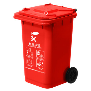 科力邦（Kelibang) 户外垃圾桶 大号加厚120L干湿分类垃圾桶带盖市政环卫垃圾桶  红色 KB1041 有害垃圾