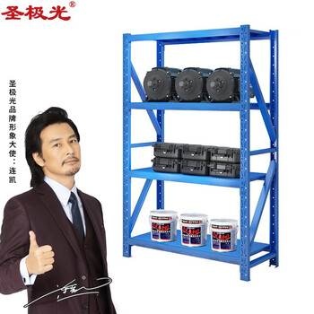 圣极光中型货架200kg/层金属置物架展示架1.5米长主架G1061可定制