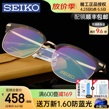 精工(SEIKO) 钛架潮款复古超轻钛架近视眼镜架男女款全框眼镜框HC3010 c01金色 单镜架不含