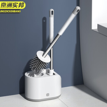 京洲实邦 挂壁款 卫浴双用硅胶马桶刷硬毛刷双刷头套装 JZSB-8014