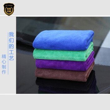驼铃纵横 QJGJ0007 家政清洁保洁洗车吸水毛巾一次性抹布细纤维百洁布 30*60绿色