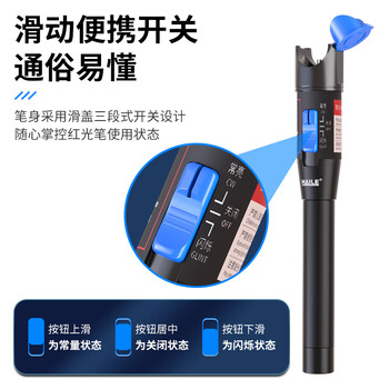 HAILE海乐 红光笔10mw光纤测试笔 HJ-650H-10 1支 通光笔/打光笔10公里SC/FC/ST接头通用