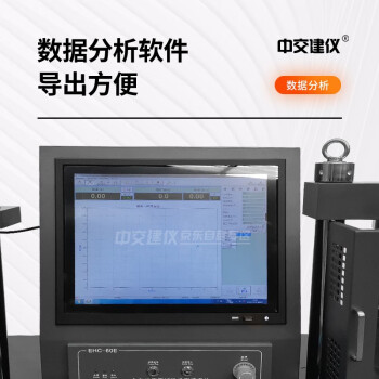 中交建仪DYE-300S抗折抗压一体机160试模水泥胶砂自动水泥抗折抗压试验机30吨恒应力压力试验机