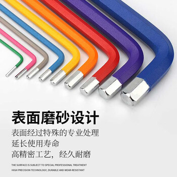 保拉(Paola) 内六角扳手套装9件套1.5mm-10mm 球头公制内六角加长螺丝刀6525