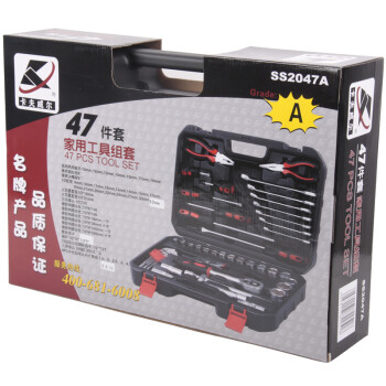 卡夫威尔 47件套机修汽修工具组套 SS2047A
