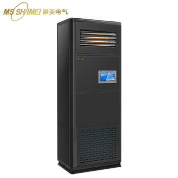 湿美(MSSHIMEI) 恒温恒湿机机房专用恒温恒湿工业大功率智能控温控湿商用HMS-30B