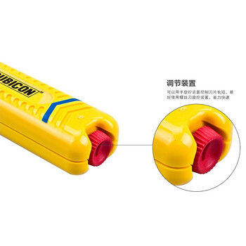 罗宾汉（RUBICON）进口电缆剥皮器R10280 直径8-28mm脱皮刀 剥线钳 电工刀