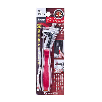 安力士牌（ANEX）进口螺丝刀 No.526 弯头棘轮内六角螺丝刀扳手 迷你超短型螺丝刀批