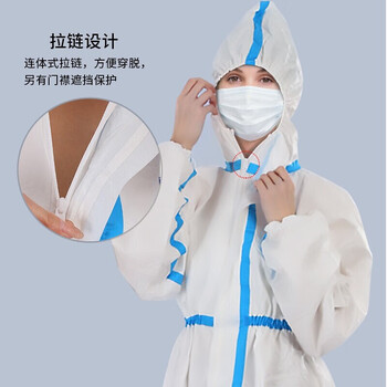 旷尔 一次性防护服 拉链式无纺布隔离衣 喷漆养殖工作服 防尘连体衣【连体式带帽连脚套+护目镜 XXL码】