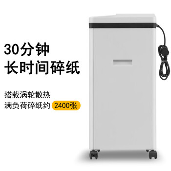 科密 碎纸机 办公全自动碎纸机 5级保密【全自动120张 手动8张 持续30分钟 25L 可碎卡.订书针 Z-600】