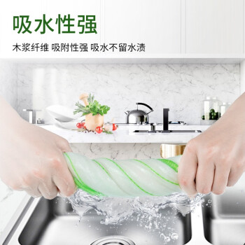 3M思高瞬洁6层吸水洗碗抹布 强力去污吸水性好 输油网状结构更易清洁 3片装