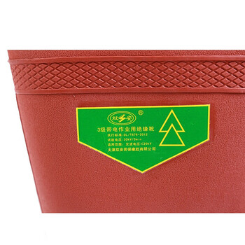 双安 3级带电作业鞋30KV绝缘靴防滑耐磨耐压20000v电工雨鞋橡胶矿工靴雨靴定制36码