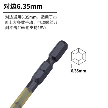安力士牌（ANEX）进口黑龙韧性批头ABRD-2065 耐40V强磁单头螺丝刀 十字批咀 PH2X65mm 2支装
