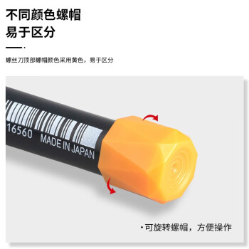 VESSEL威威日本进口No.9900TX精密电子梅花型螺丝刀手机螺丝批相机钟表维修螺丝起子工具 T6X50mm