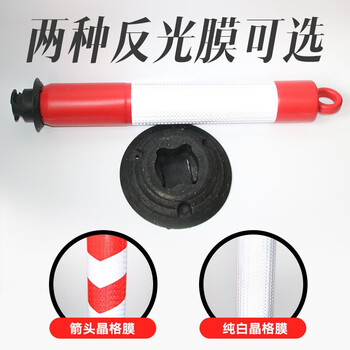 鼎红 不倒翁警示柱高75cm白膜款PE弹力柱立柱橡塑底座交通安全反光防撞柱