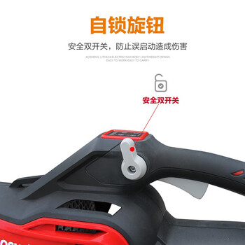 奥晟机械（AOSHENG）36V锂电吹风机清灰尘除尘器 电动充电式吹灰机手持式吹树叶吹尘机鼓风机配7.5Ah电池