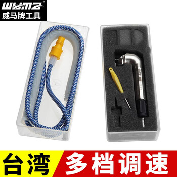 威马牌气动工具系列 气动打磨机打磨笔刻磨笔工业级风磨笔小型高速玉石雕刻磨抛光机WM-093A（90度刻磨）
