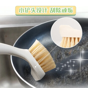 妙洁 长柄洗锅刷 植物剑麻有效去油不掉毛刷子厨房清洁刷锅神器