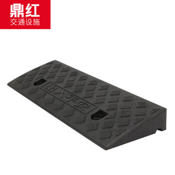 鼎红塑料斜坡垫上坡垫汽车爬坡垫门槛垫马路牙子台阶垫高5cm黑色