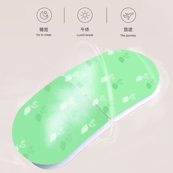 米狗 蒸汽热敷眼罩给双眼做SPA （10片）