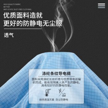 鑫唯科（XINWEIKE）防静电服无尘服实验室网格连体工作服 支持定制 0.5网格 白色 XL	