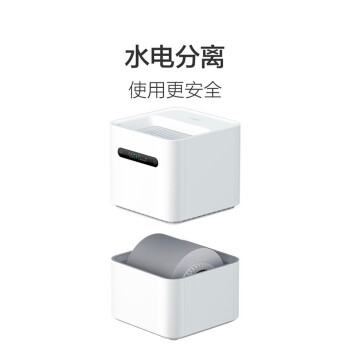 智米（smartmi）无雾加湿器 纯净型加湿器2 4L大容量桌面加湿 卧室母婴家用 智能熄屏 安静 支持APP