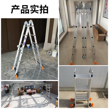 盛浦 多功能折叠梯 铝合金工程梯可升降人字 加厚四折防滑梯 5.8米 S-TD058