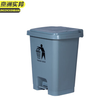 京洲实邦 50L黄色 黄色利器盒加厚垃圾桶医疗废物脚踏桶JZSB-1068 