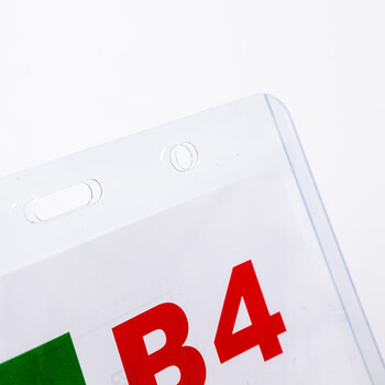 飞尔（FLYER）证件卡硬胶套 透明塑料硬卡套门禁保护套【B4竖式 35丝 151x106mm】50个起批