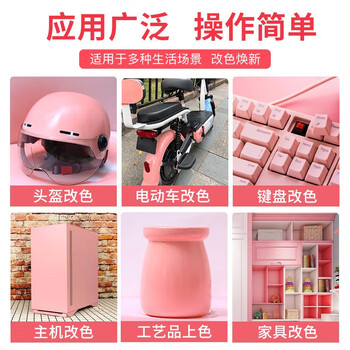 保赐利/BOTNY自喷漆 手喷漆 金属防锈油漆 粉色喷漆 浅粉色 型号：B-1088 NO.313 400ml/200g 1瓶