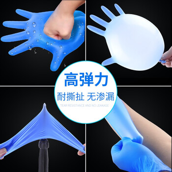 爱马斯一次性丁腈手套加厚 防水 实验室清洁检查工作防护100只/盒 APFNCMD46100 大码