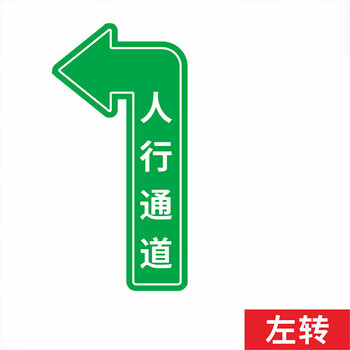 飞尔（FLYER）打印包装贴纸 PVC背胶标志贴【22.8×14cm】1万张起订	