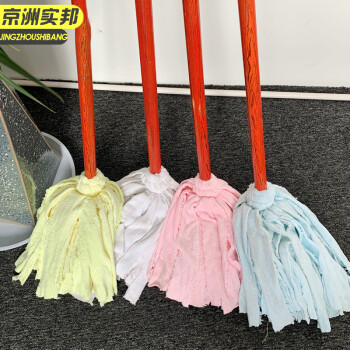 京洲实邦 粉色 企业工厂木杆圆头墩布毛巾布老式拖把 JZSB-TB8001