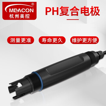 美控（MEACON）MIK-pH-6001 工业在线PH电极 污水检测PH计探头 5米 不带温补 pH电极